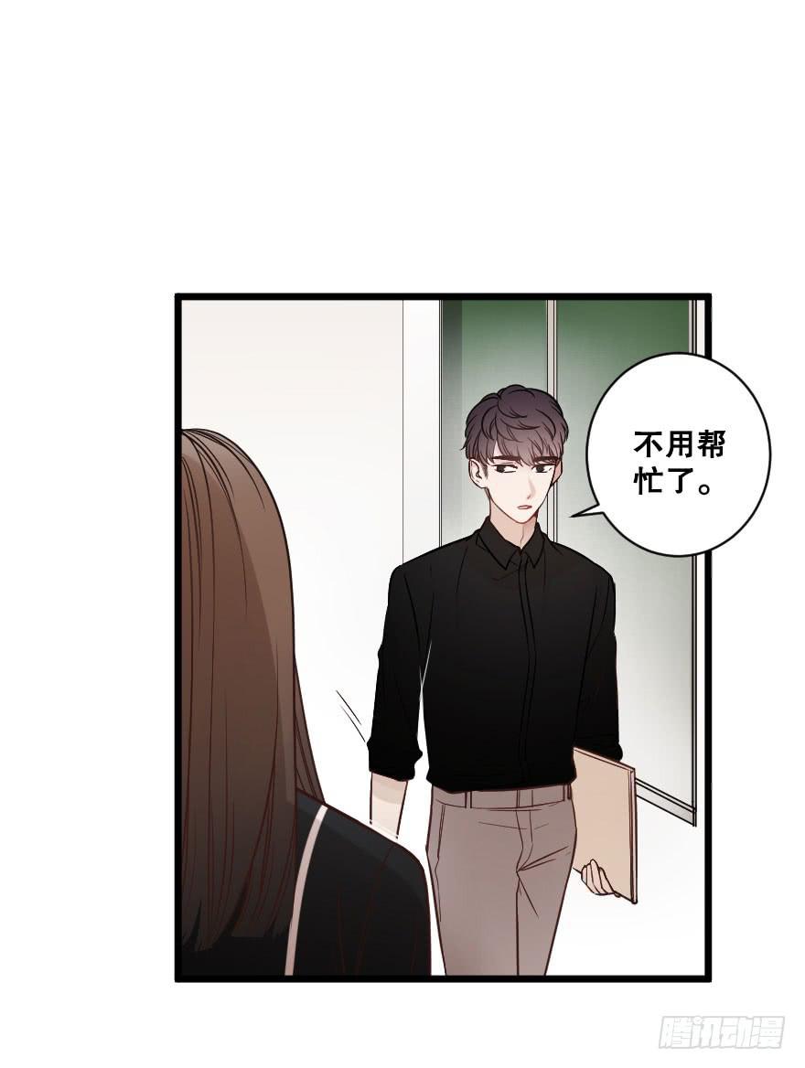 分别前夕-第70话