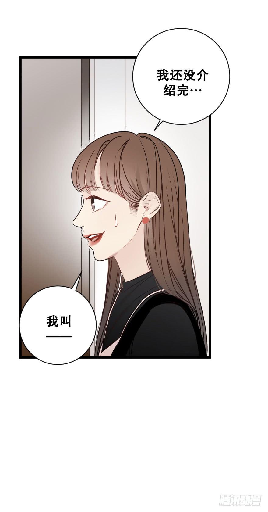 分别前夕-第70话