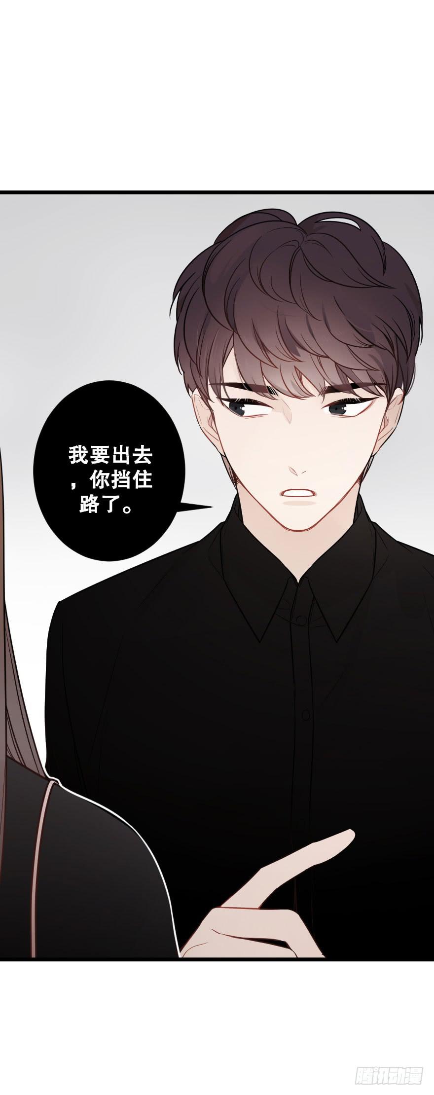 分别前夕-第70话