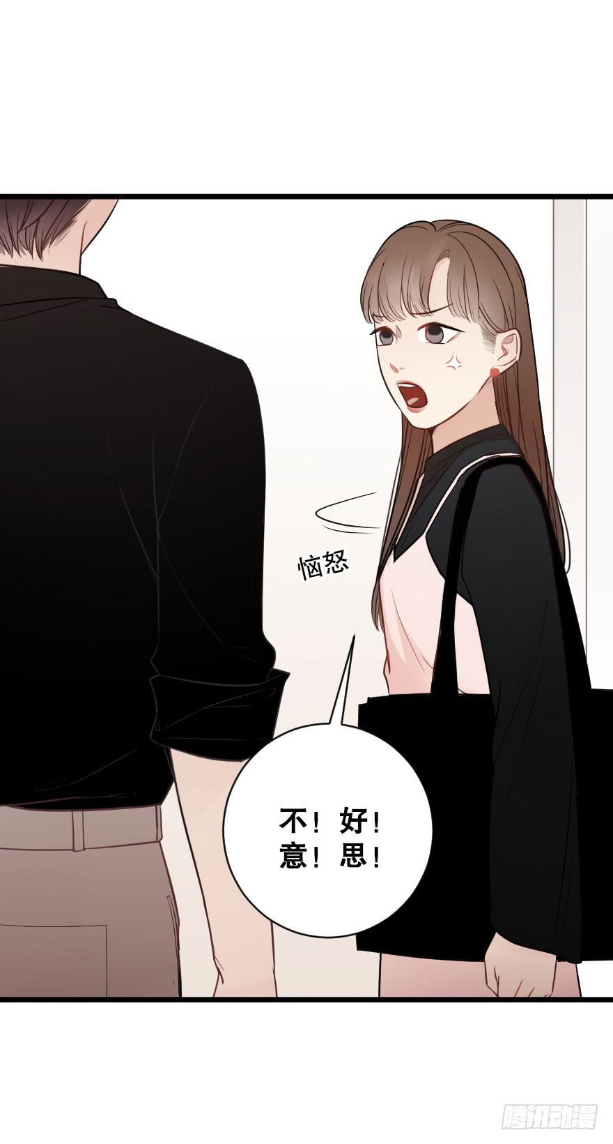 分别前夕-第70话