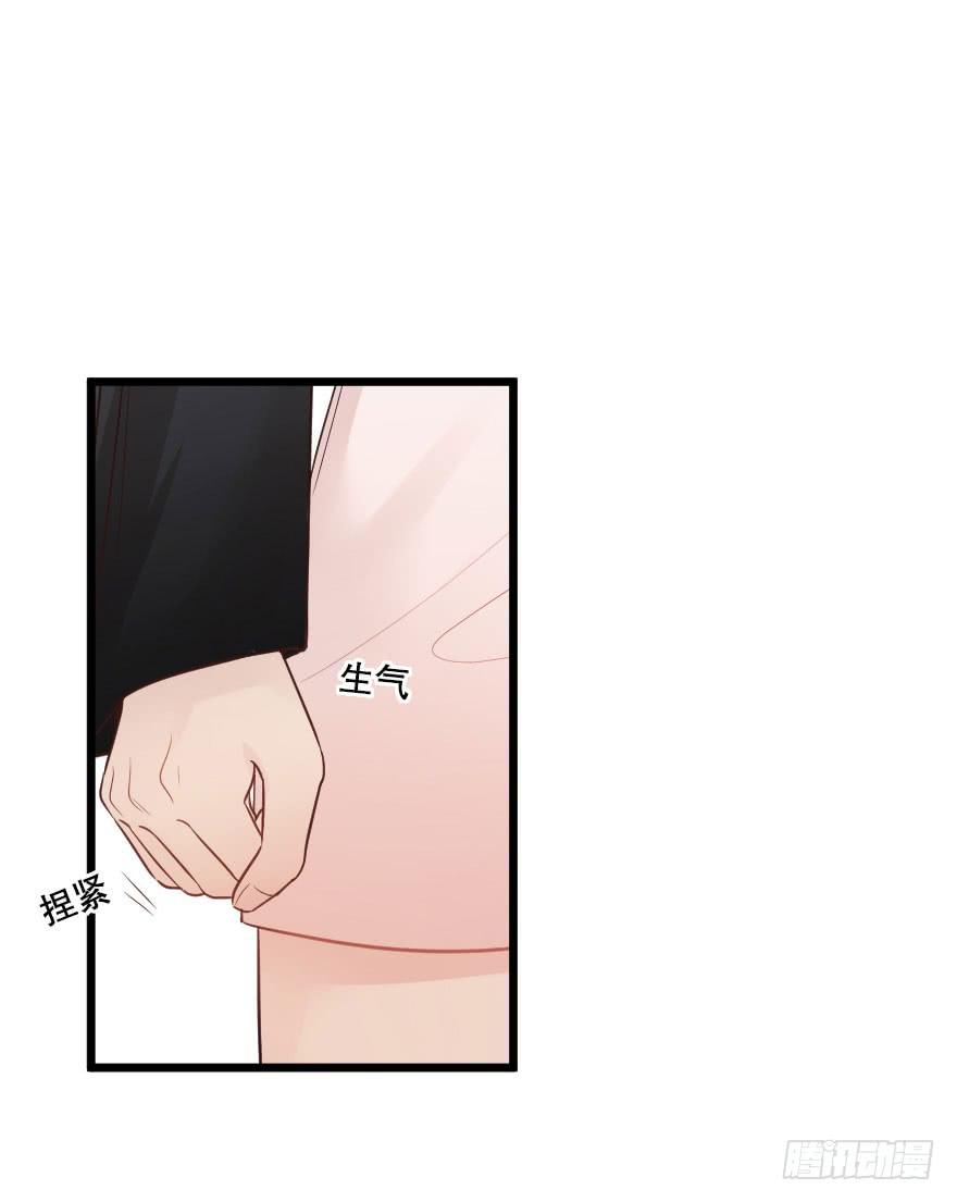 分别前夕-第70话