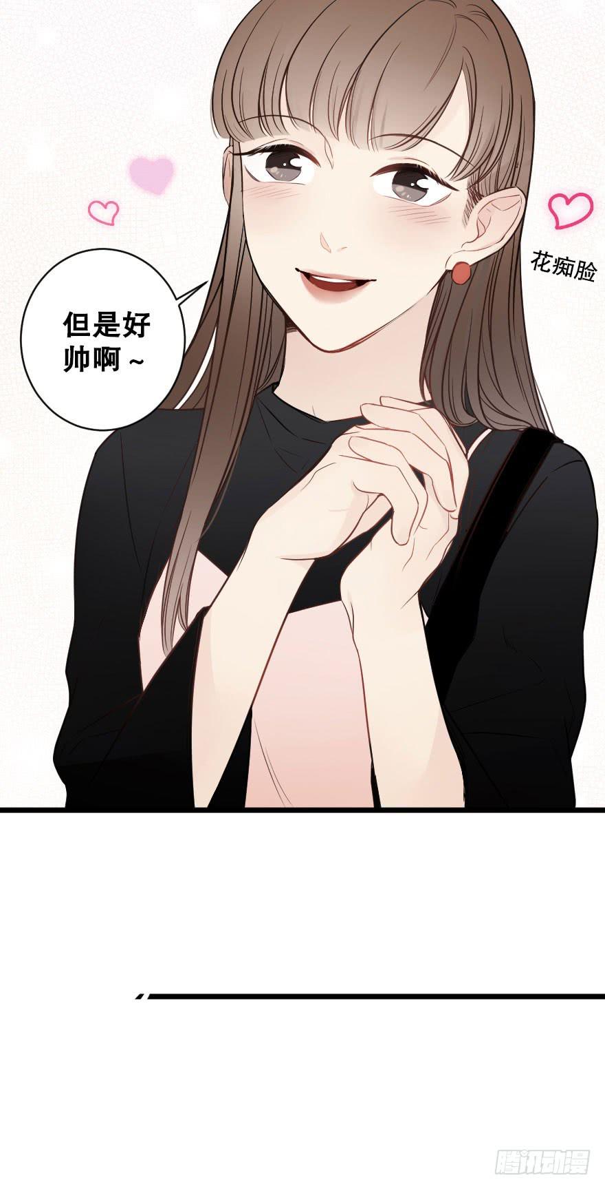 分别前夕-第70话