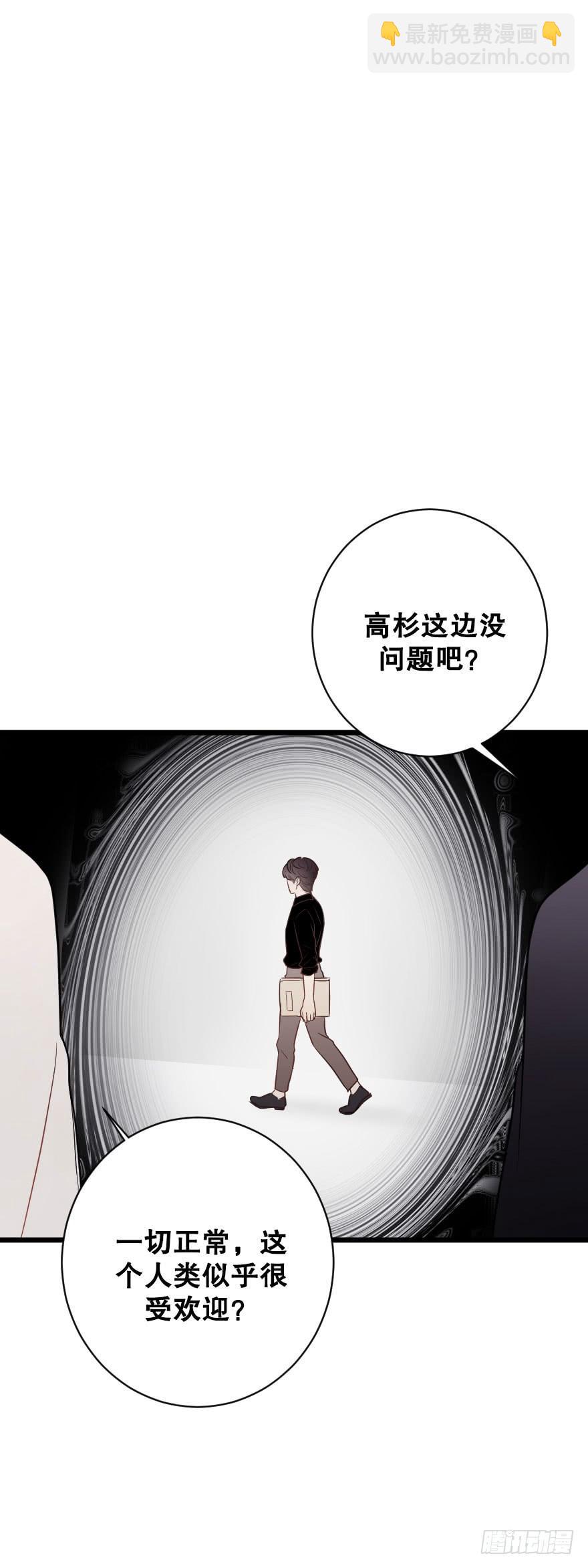 分别前夕-第70话