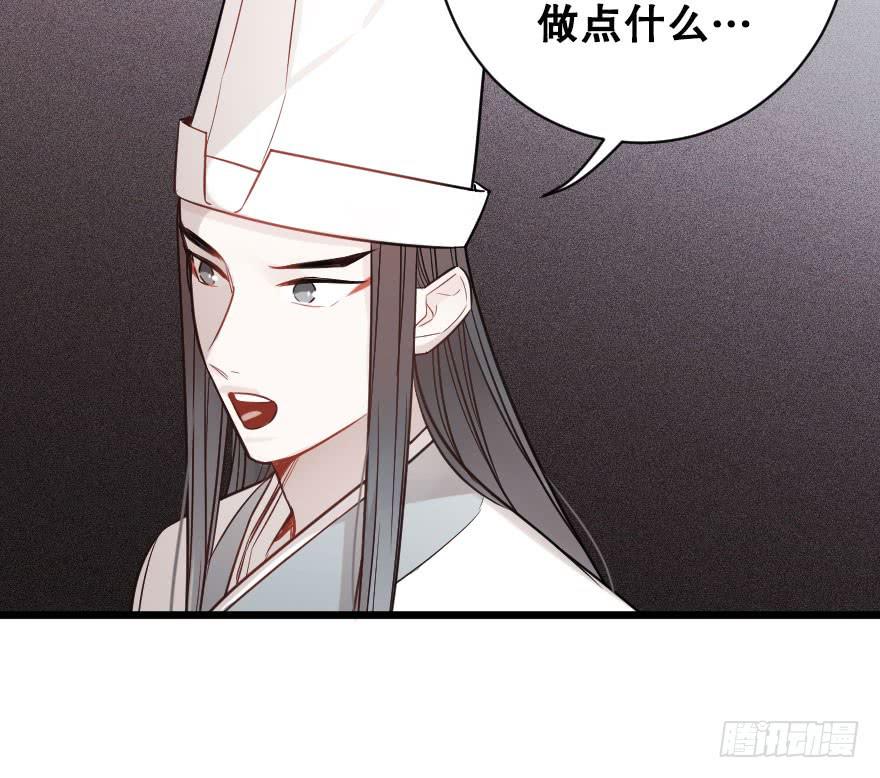 分别前夕-第70话