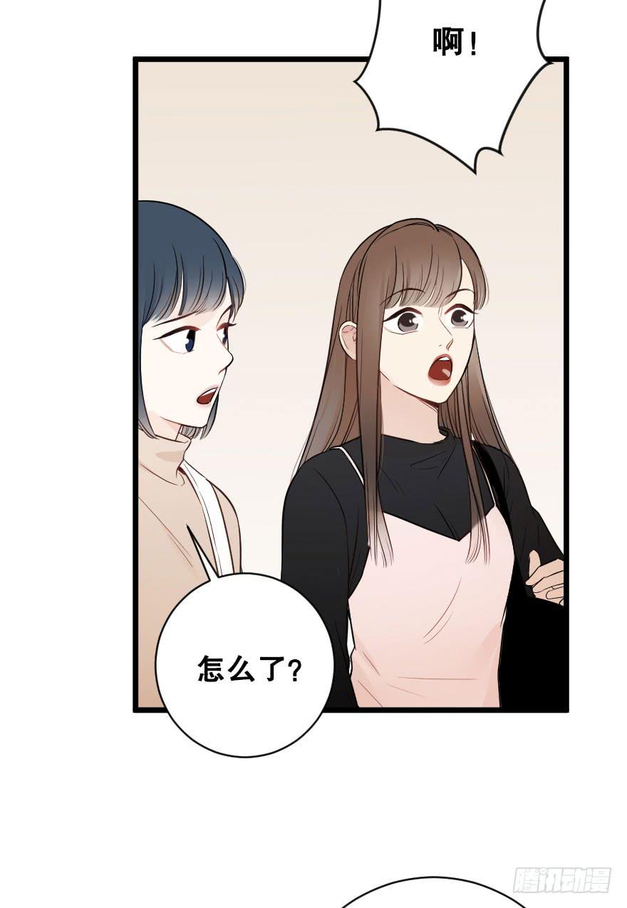 分别前夕-第70话