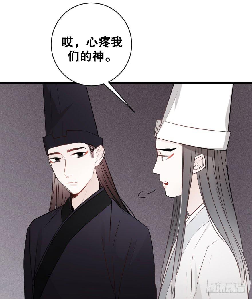分别前夕-第70话
