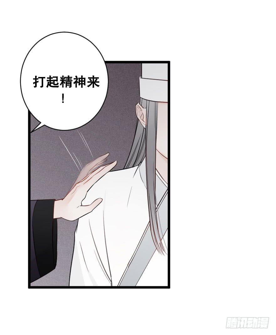 分别前夕-第70话
