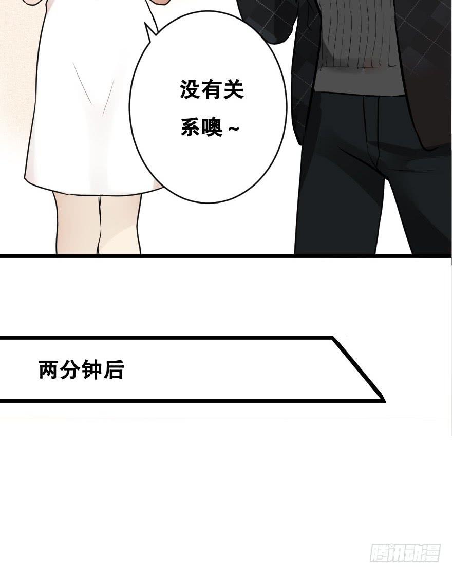 让我保护你(1/2)-第8话