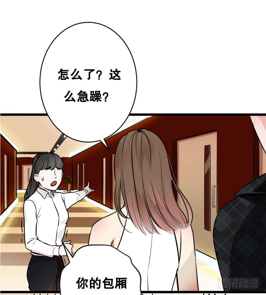 让我保护你(1/2)-第8话