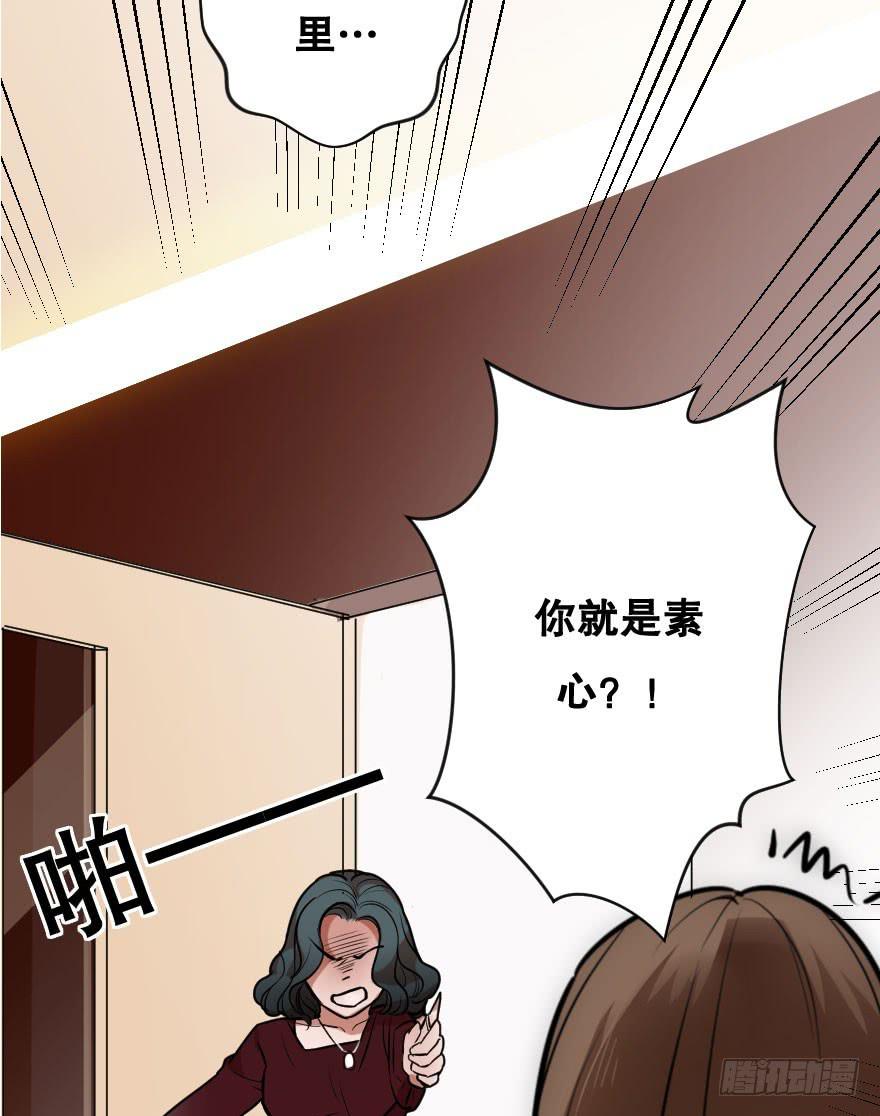 让我保护你(1/2)-第8话