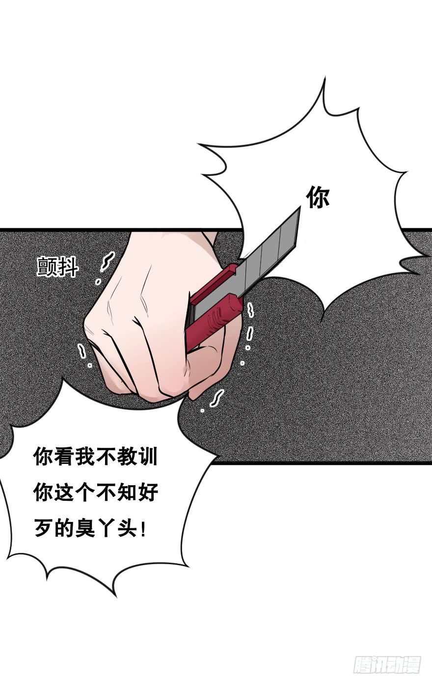 让我保护你(1/2)-第8话