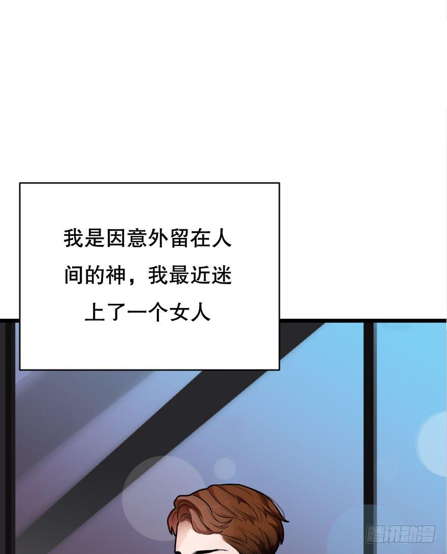 让我保护你(1/2)-第8话
