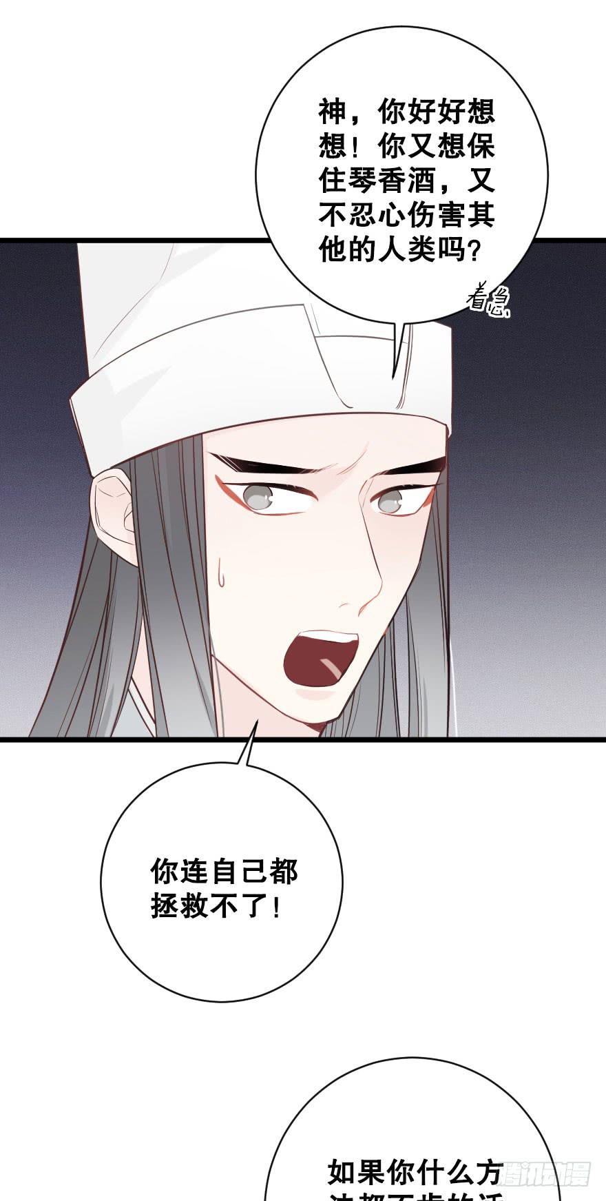 劝说-第72话