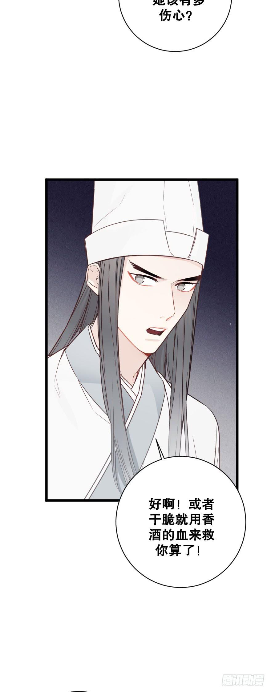 劝说-第72话
