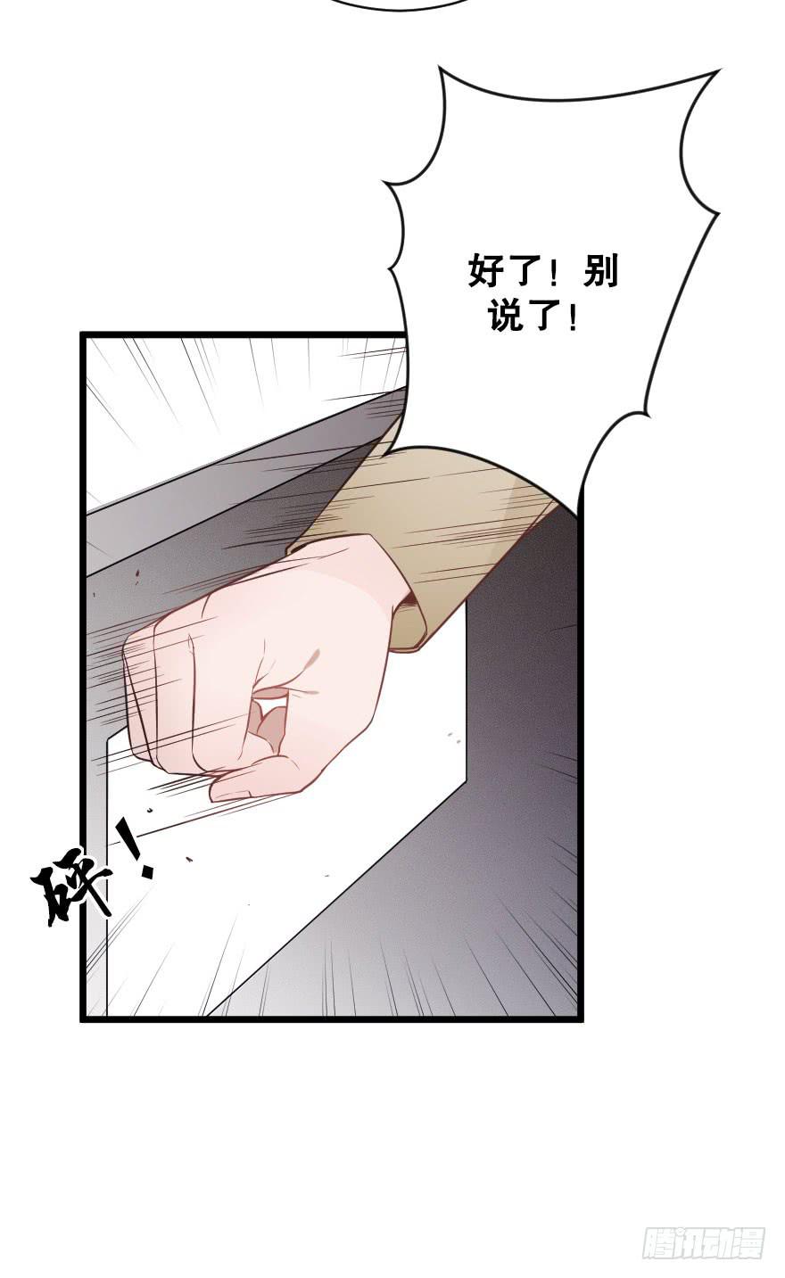 劝说-第72话