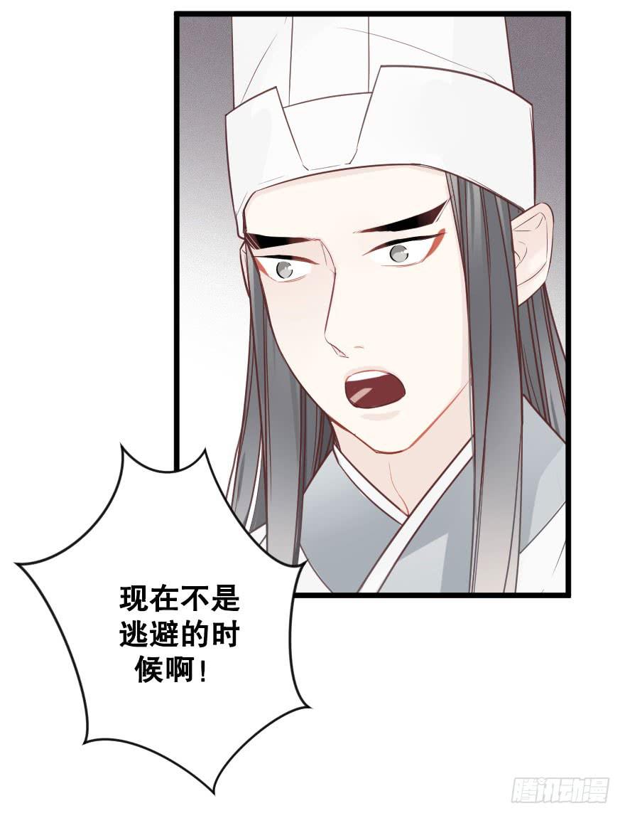 劝说-第72话