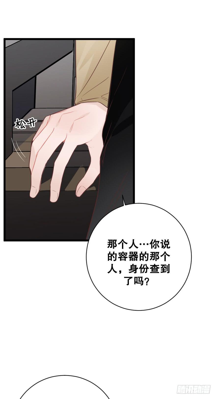劝说-第72话