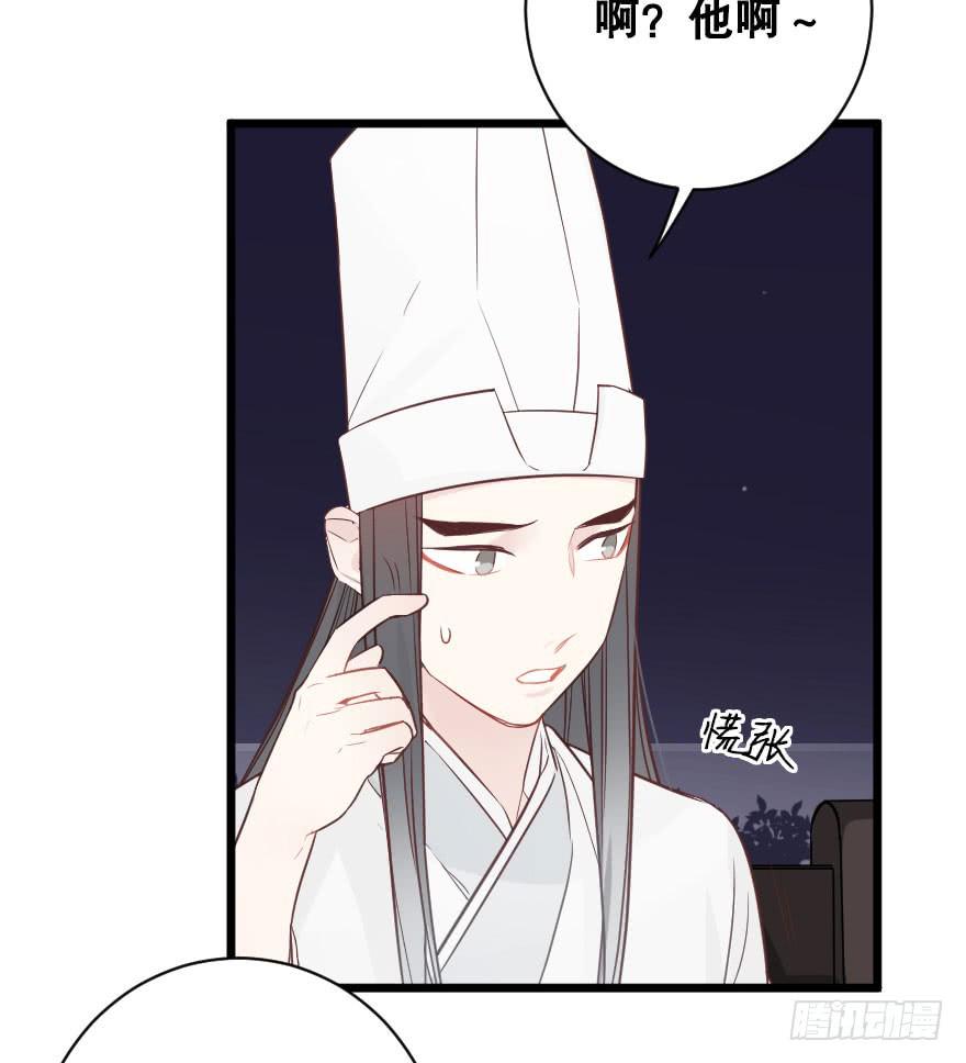 劝说-第72话