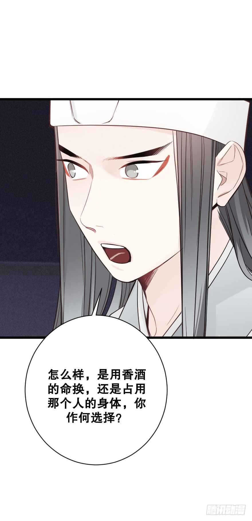 劝说-第72话