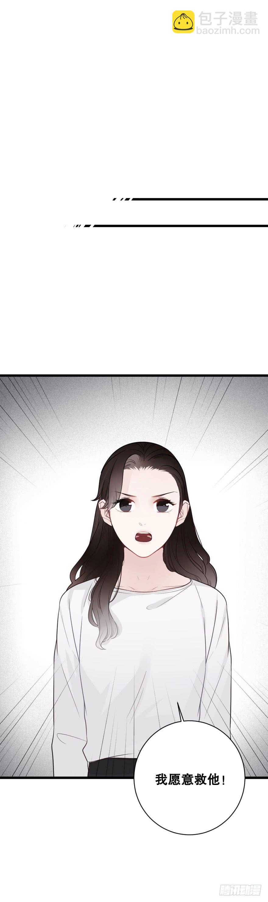 劝说-第72话