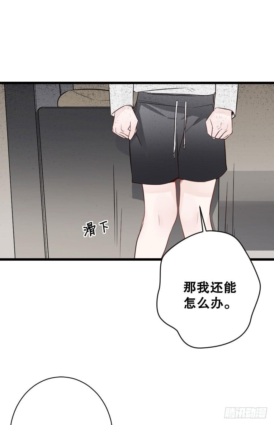 劝说-第72话