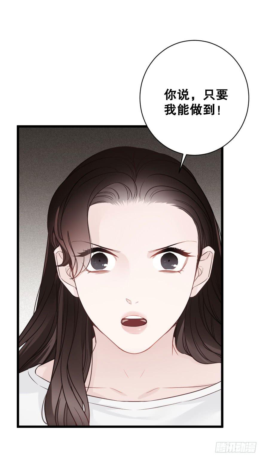劝说-第72话