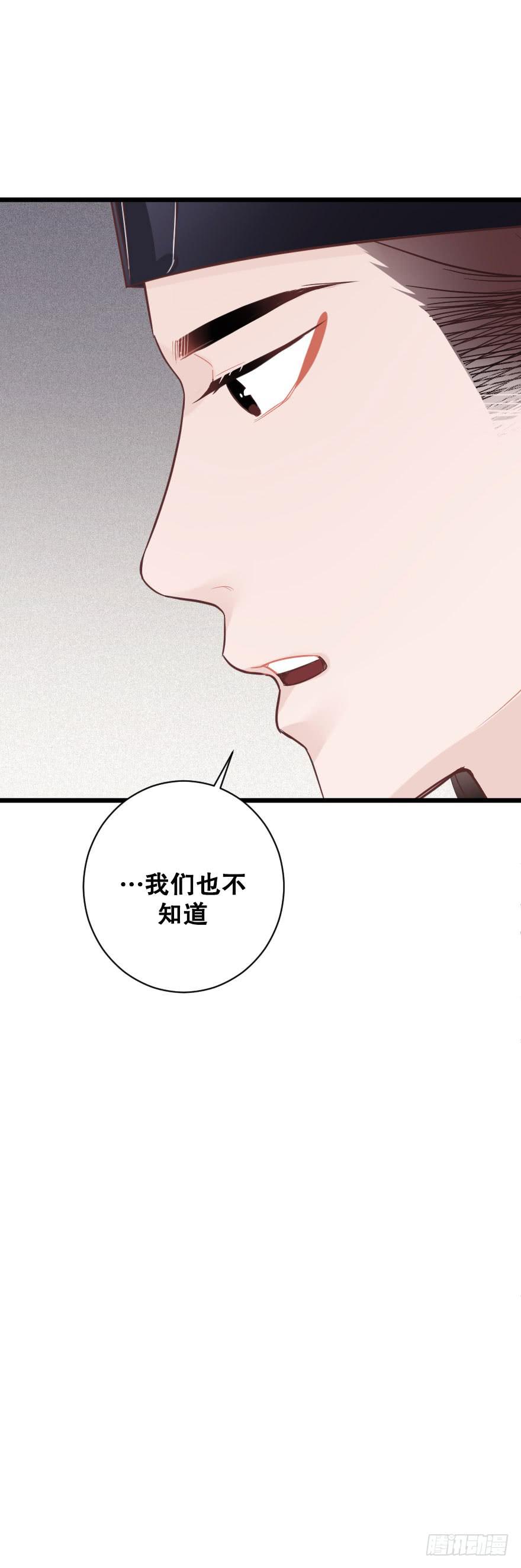 劝说-第72话