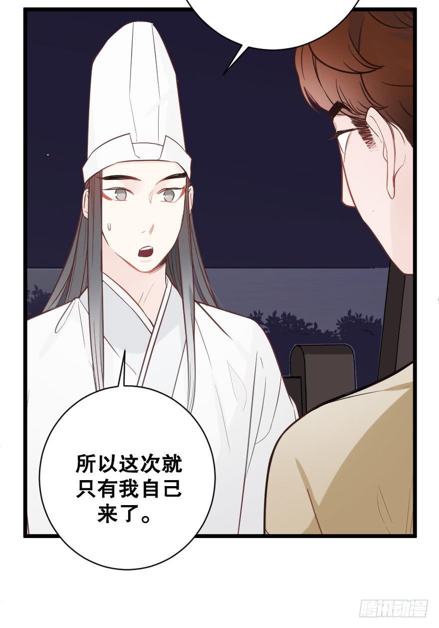 劝说-第72话