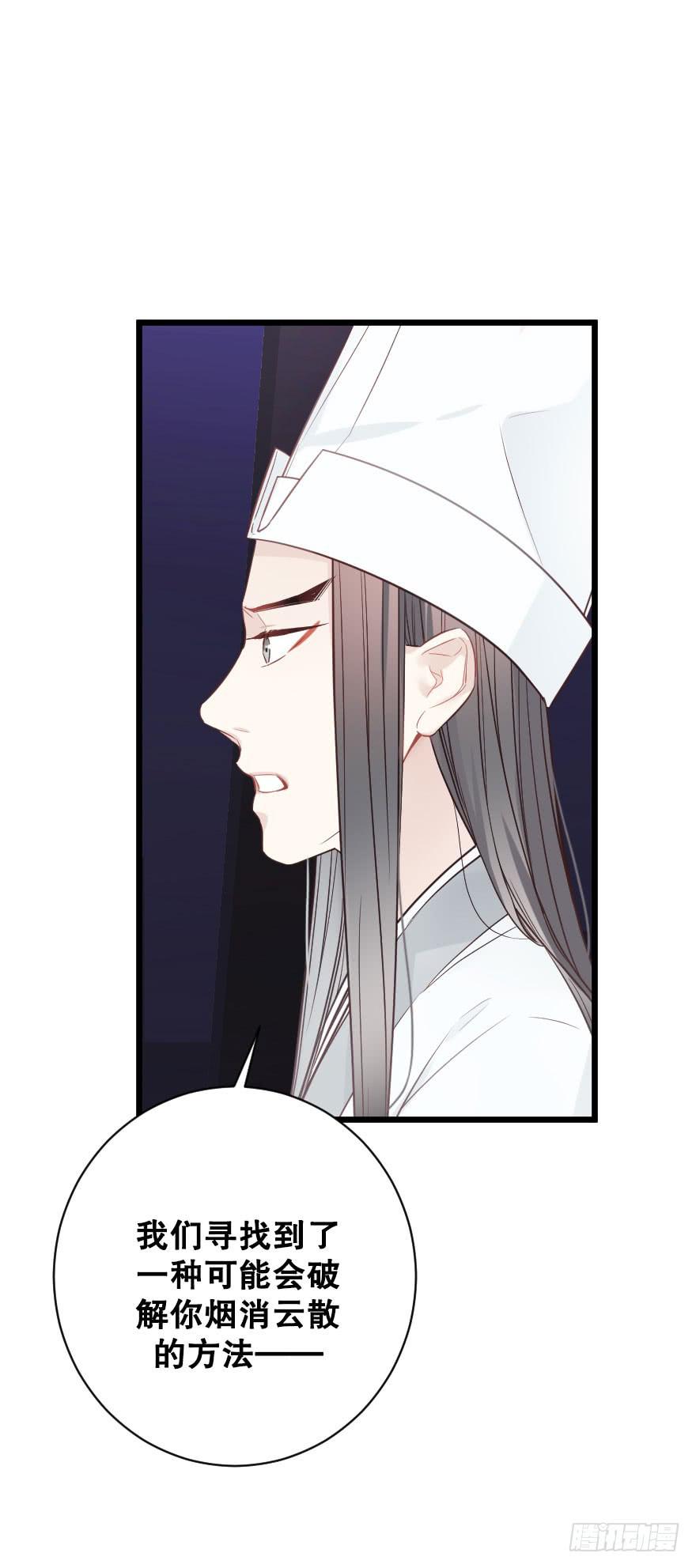 劝说-第72话