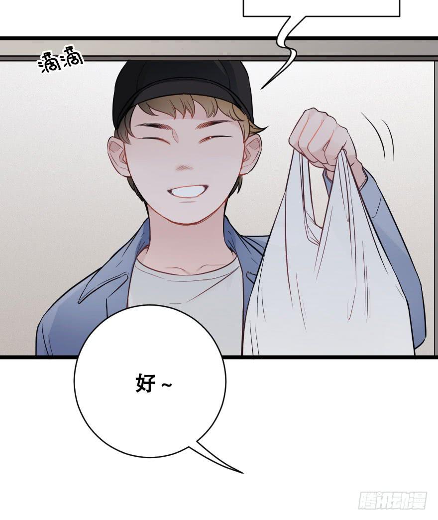 夺走-第74话