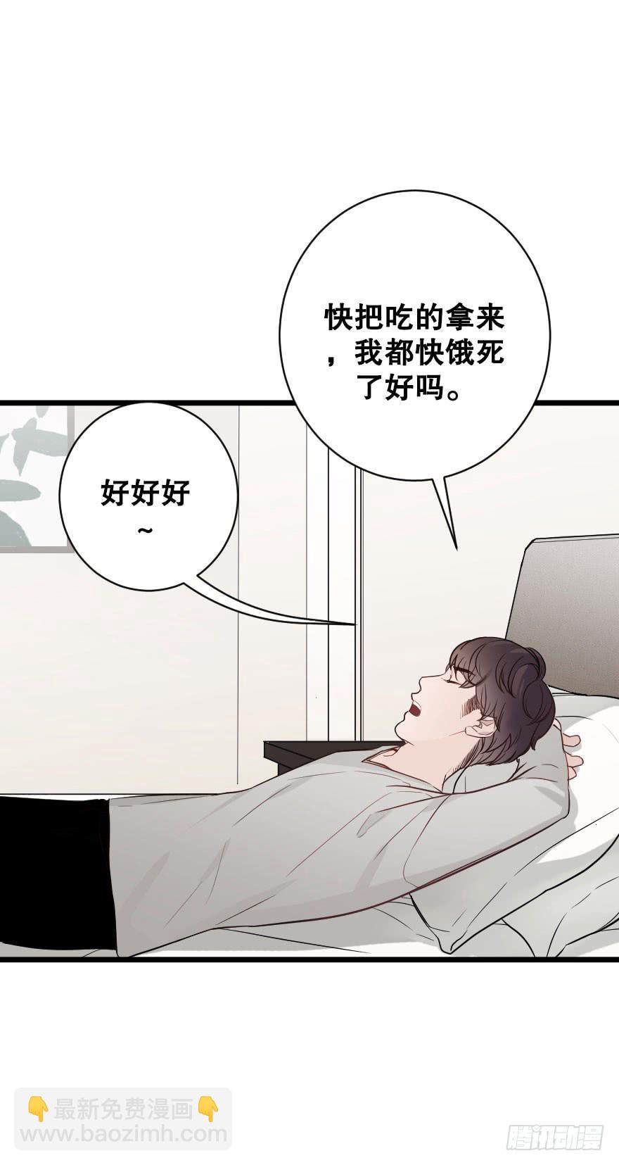 夺走-第74话