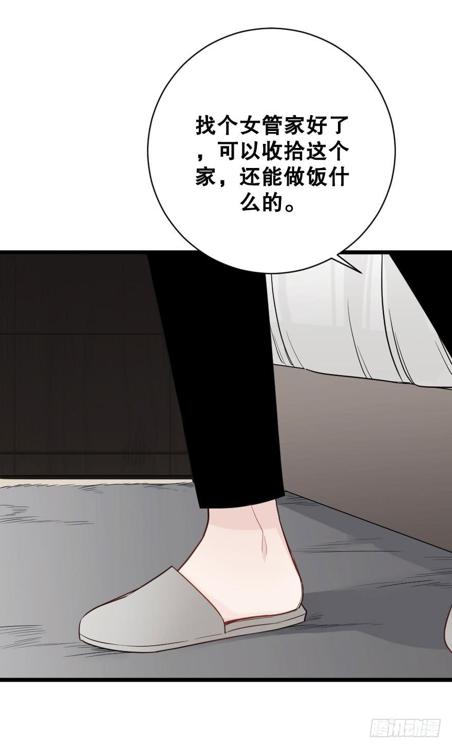 夺走-第74话