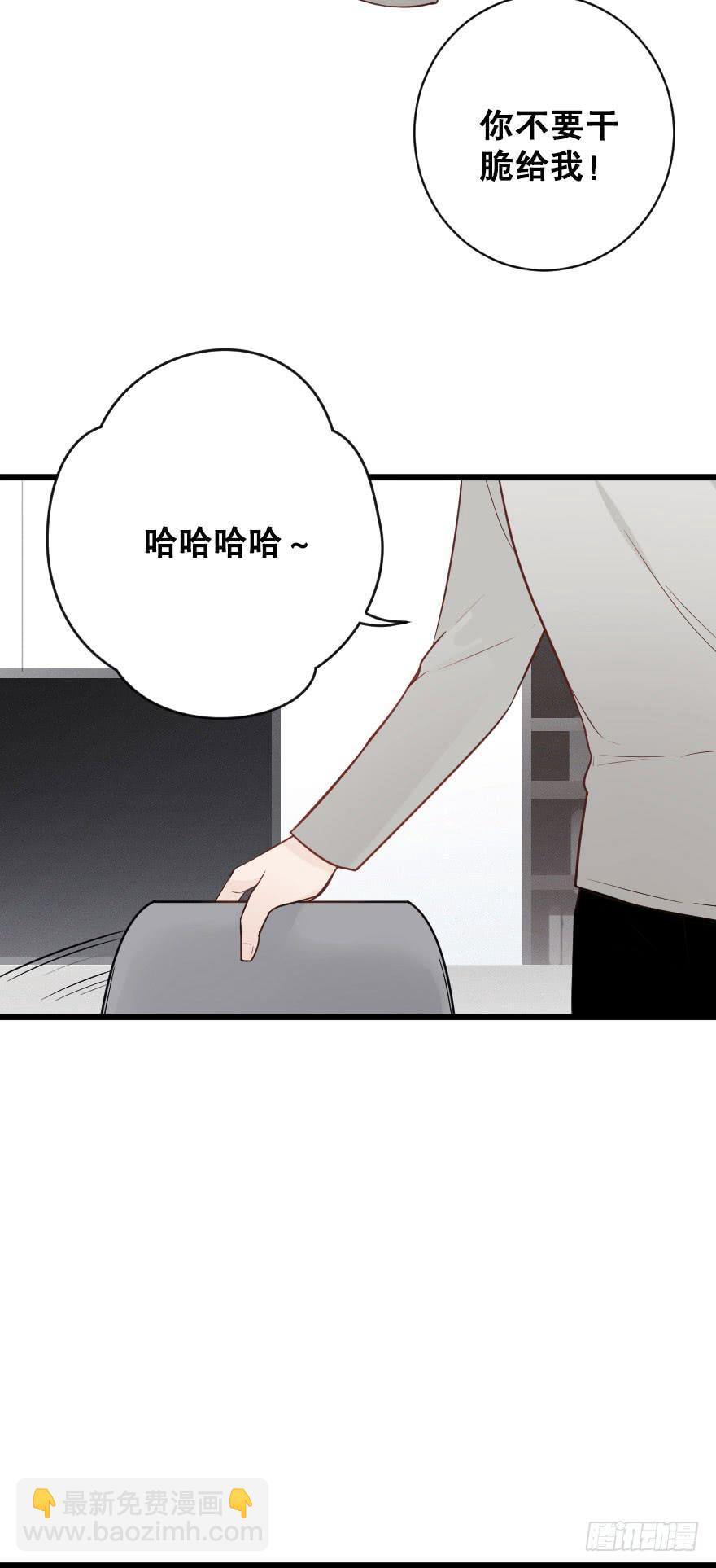 夺走-第74话