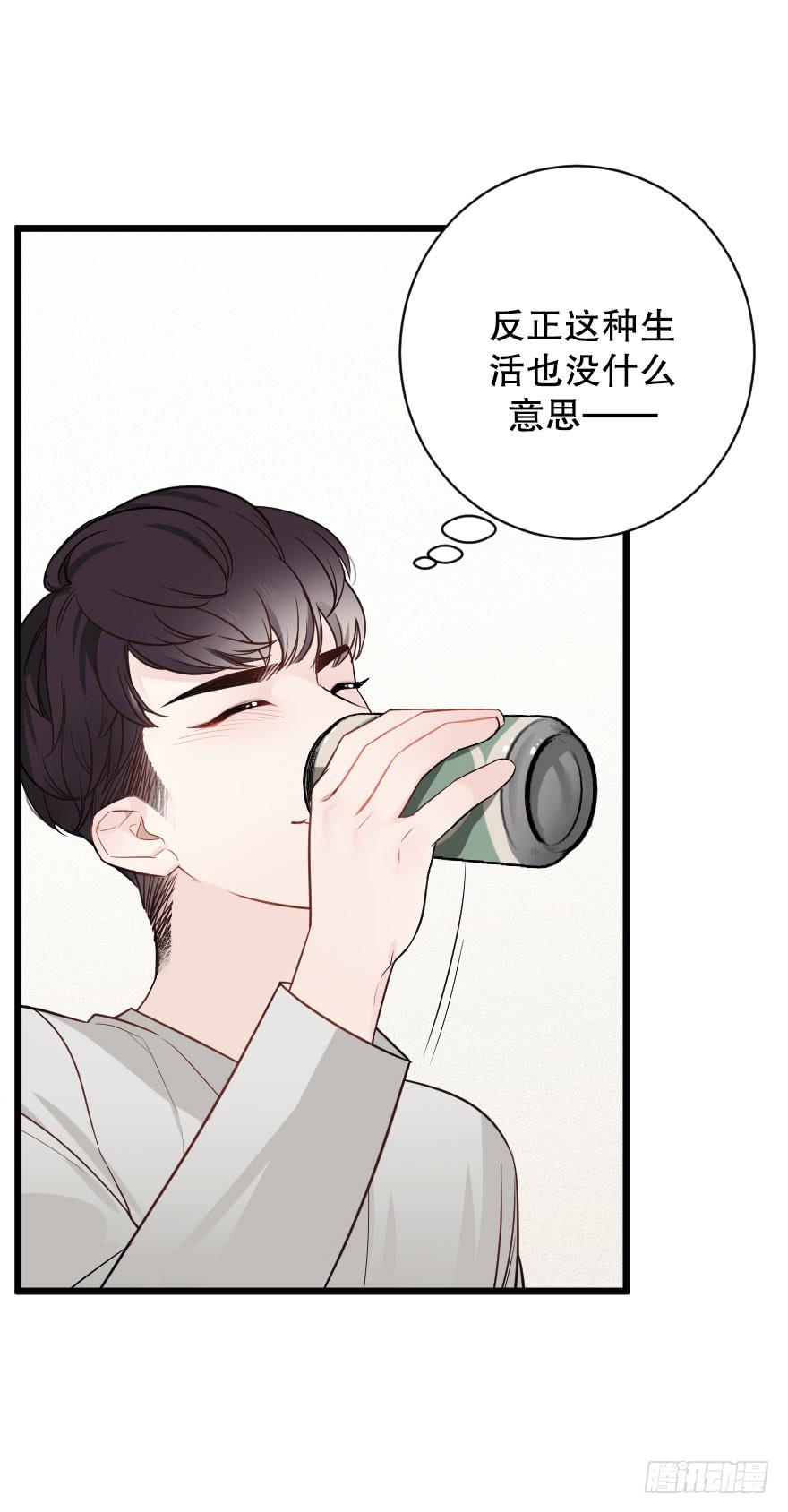 夺走-第74话