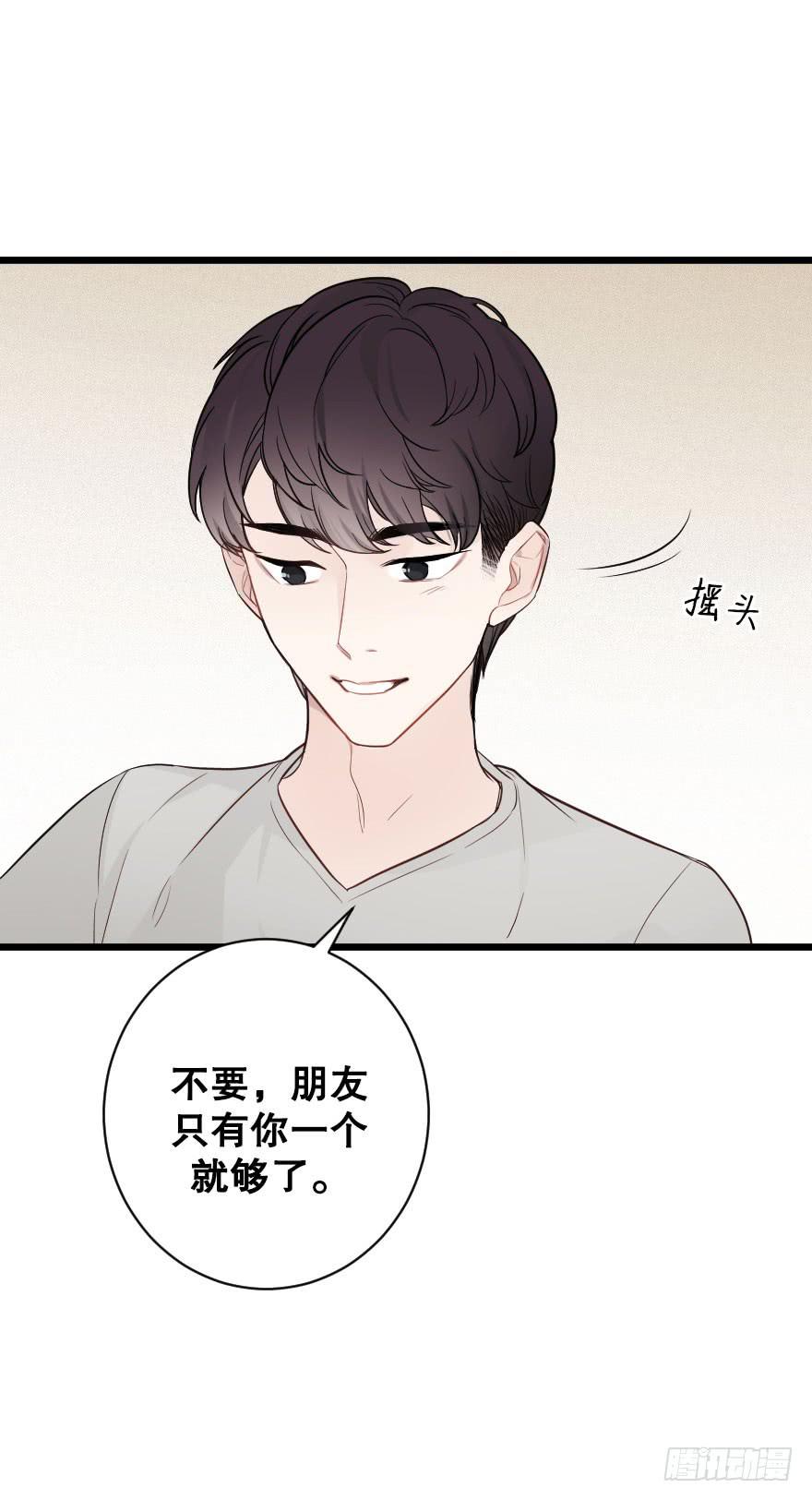 夺走-第74话