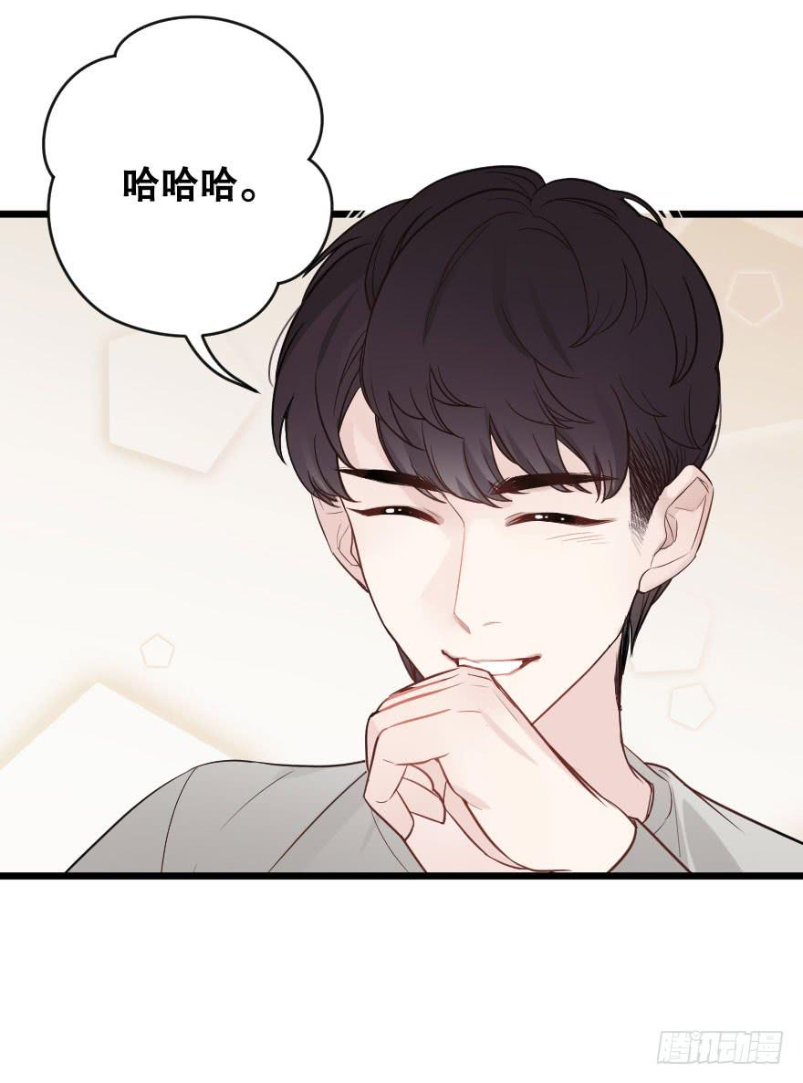 夺走-第74话