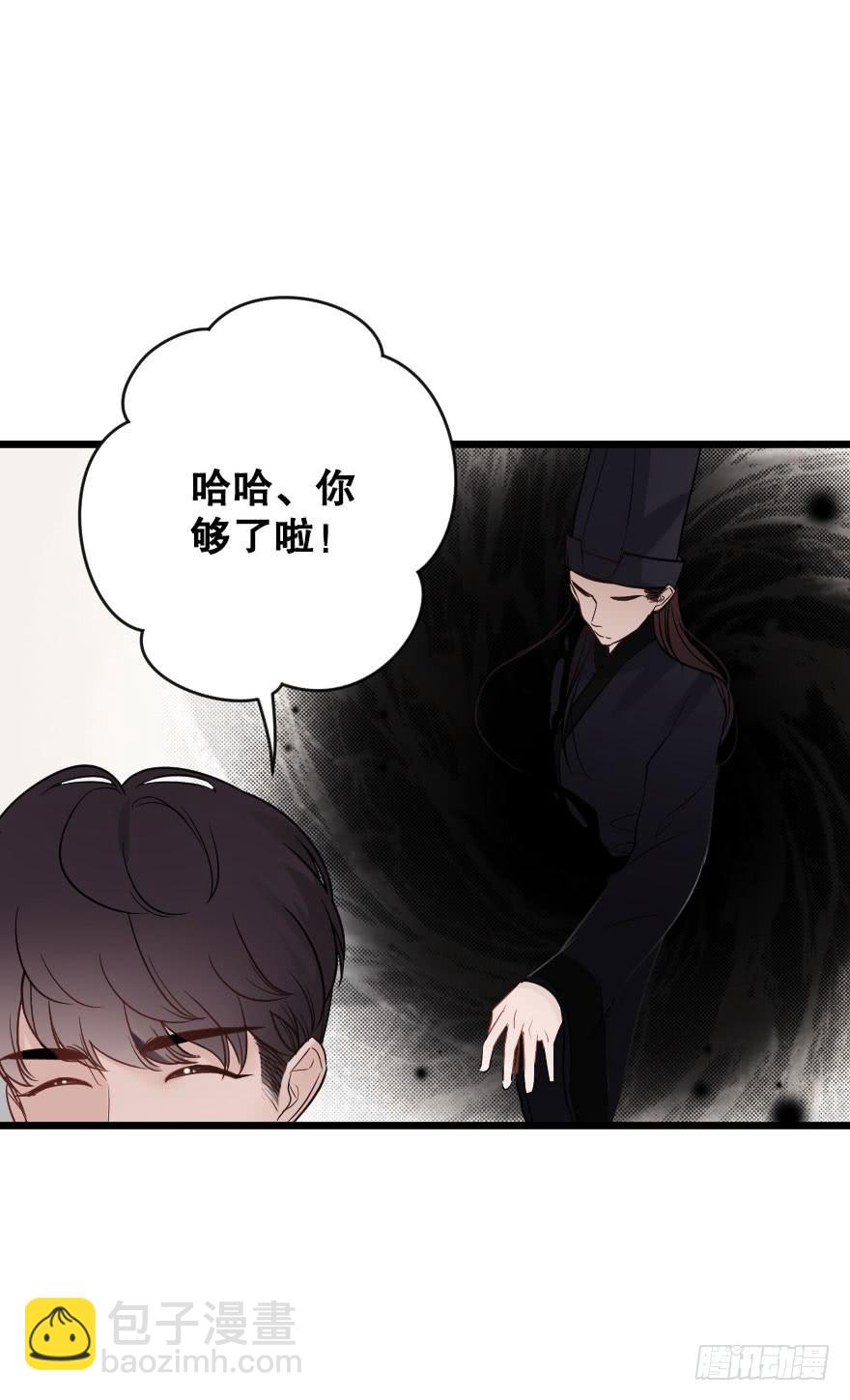 夺走-第74话