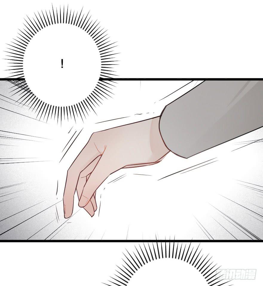 夺走-第74话