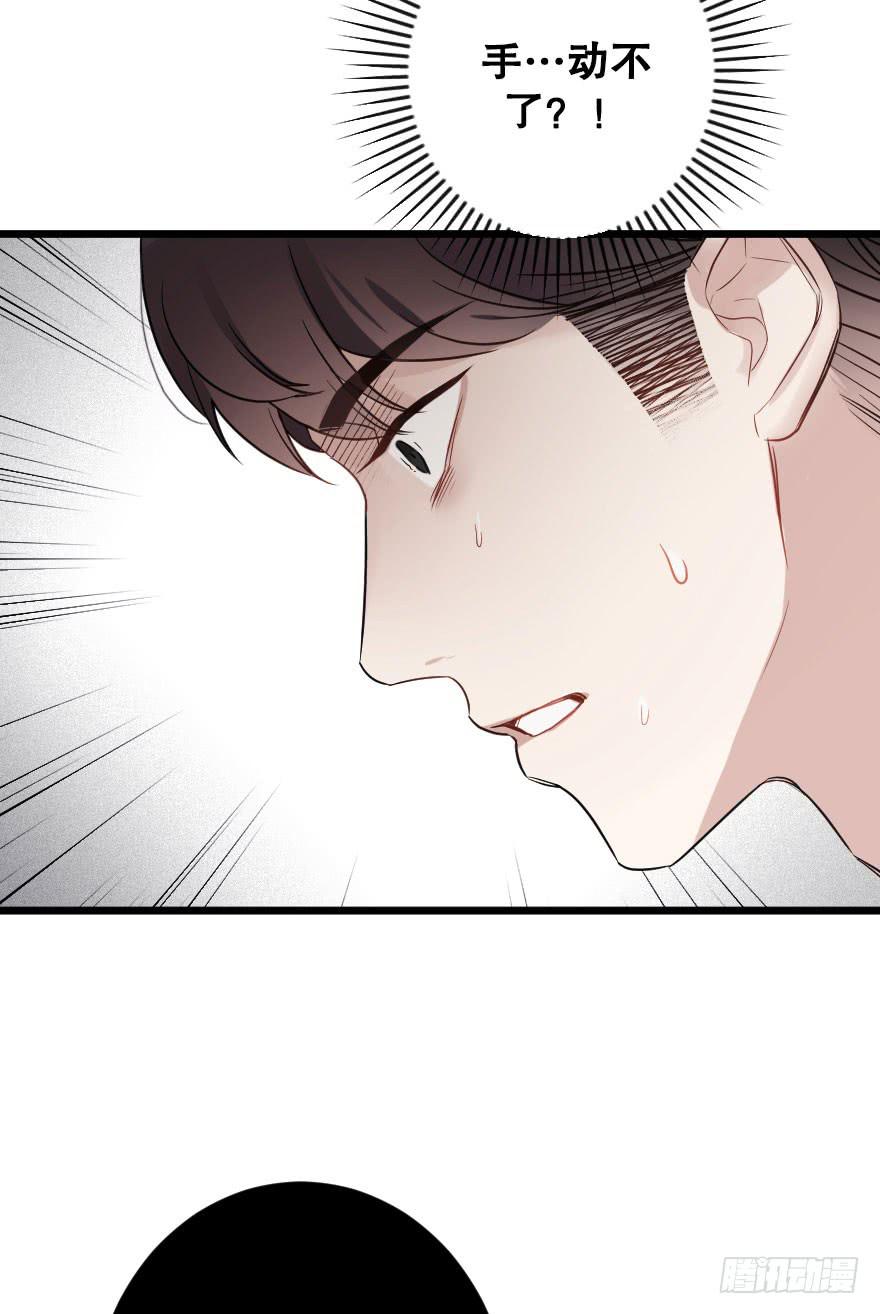 夺走-第74话