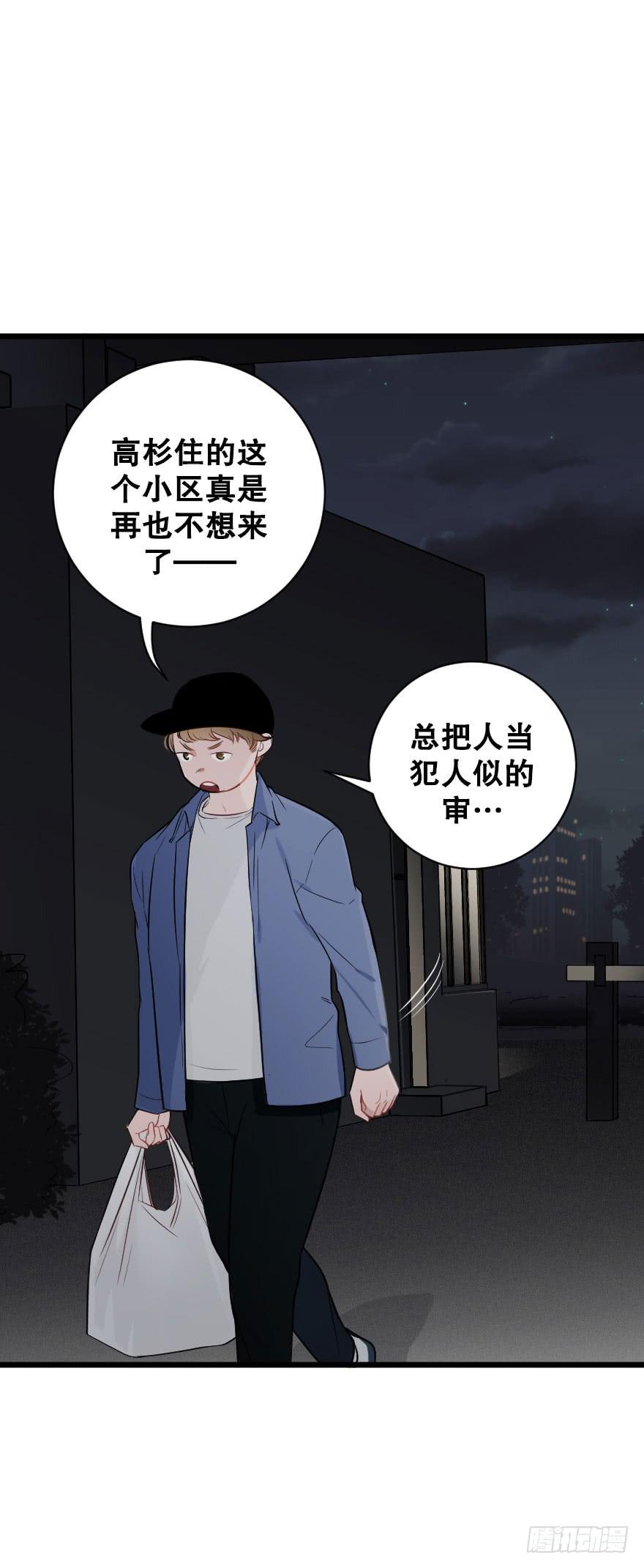 夺走-第74话