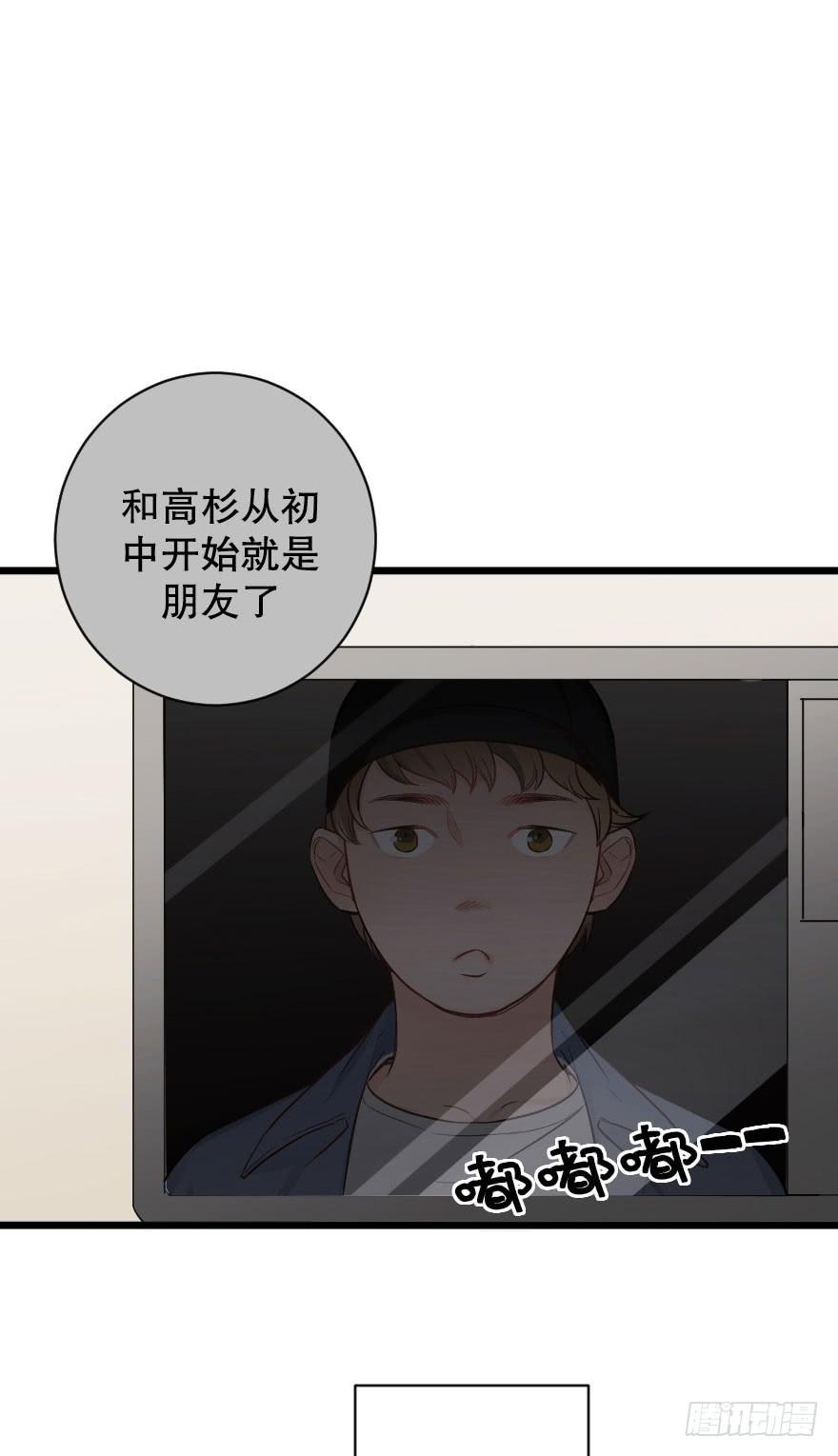 夺走-第74话
