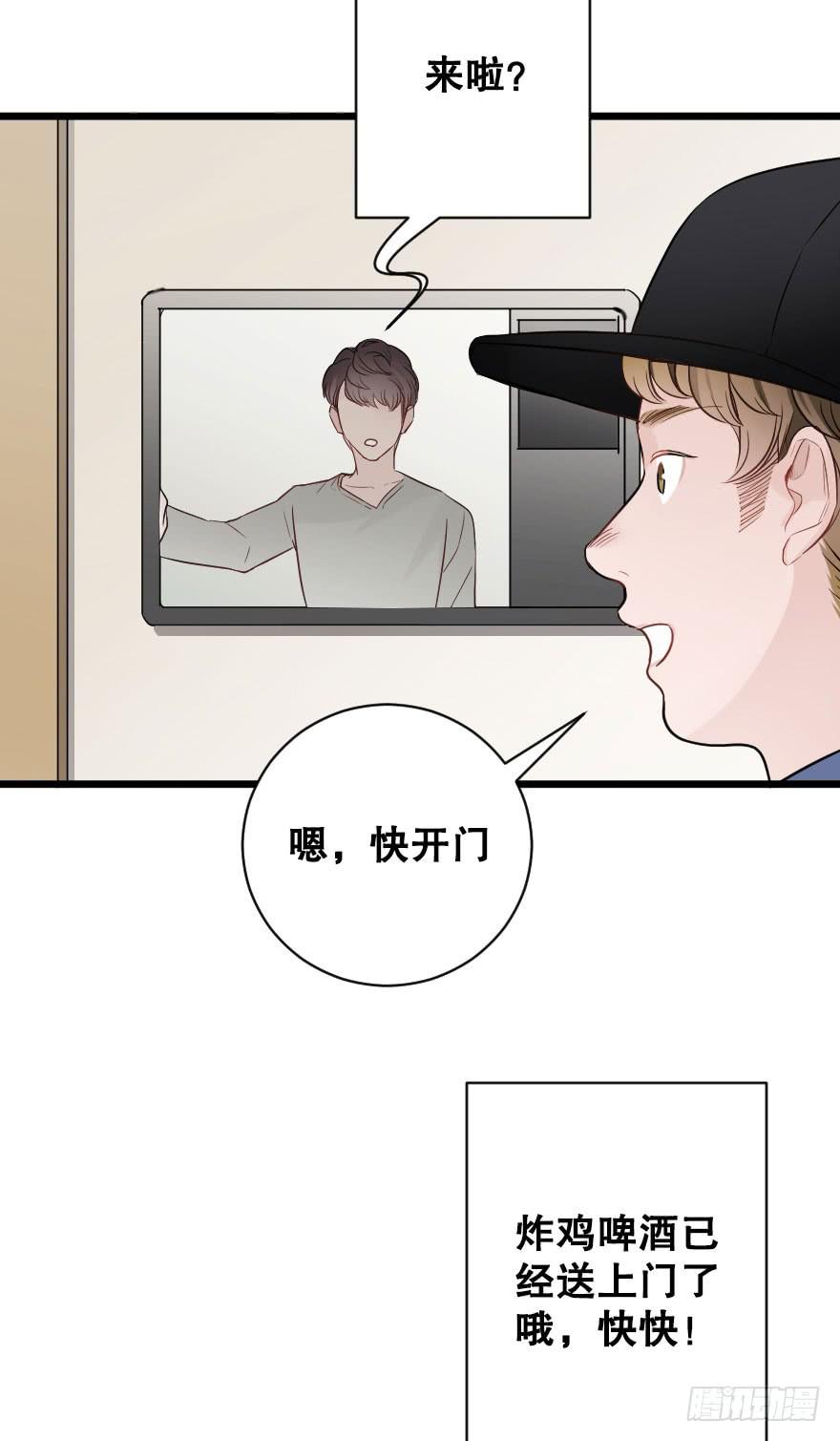 夺走-第74话