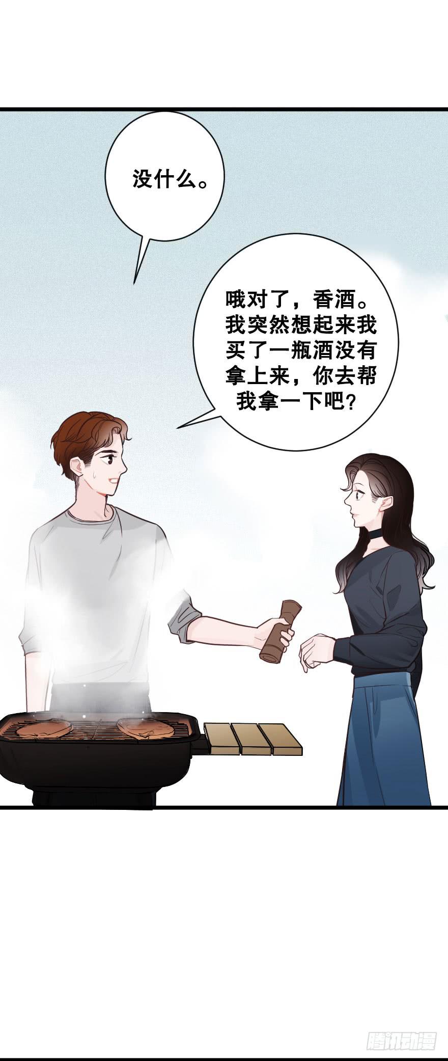 死亡倒计时-第76话