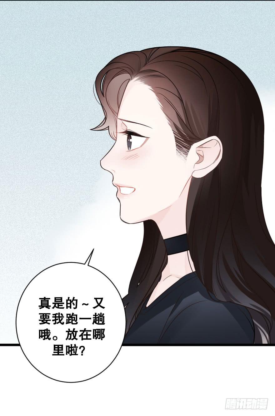 死亡倒计时-第76话