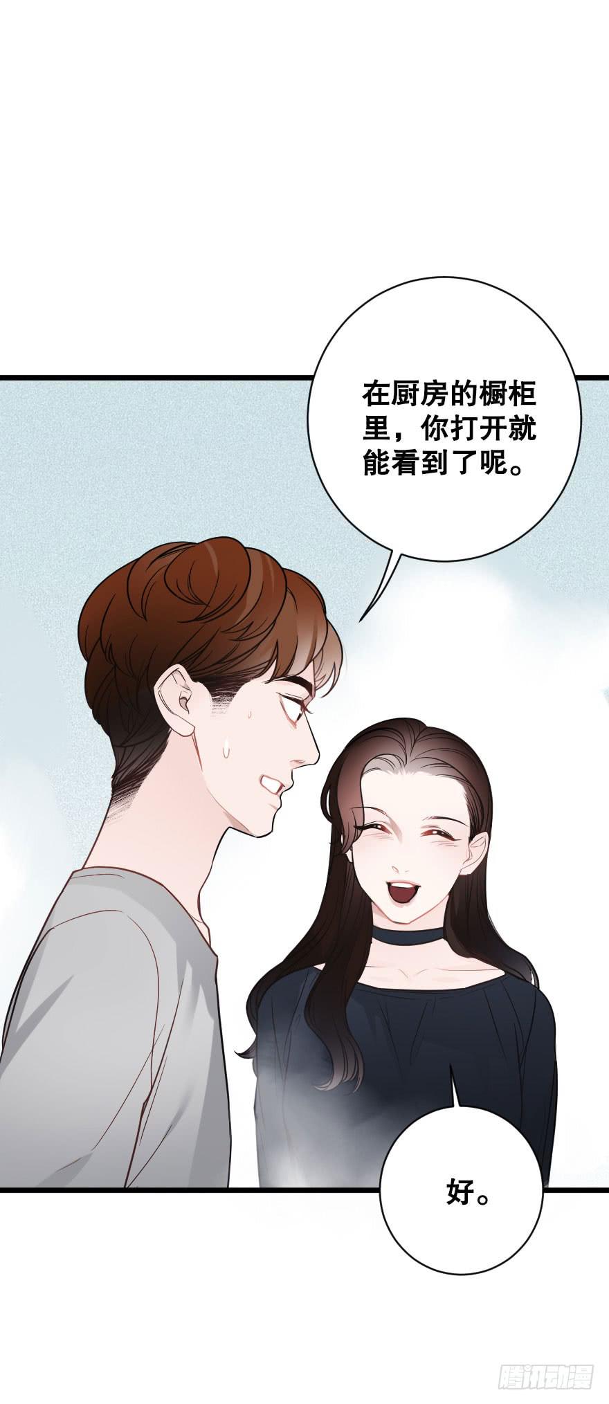 死亡倒计时-第76话