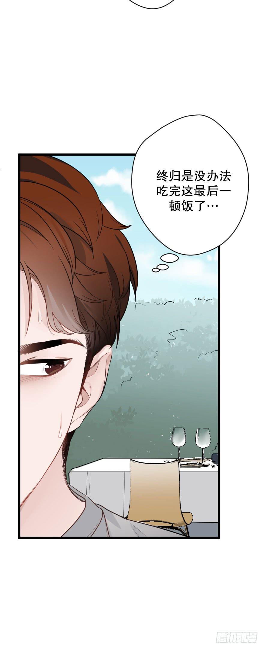 死亡倒计时-第76话