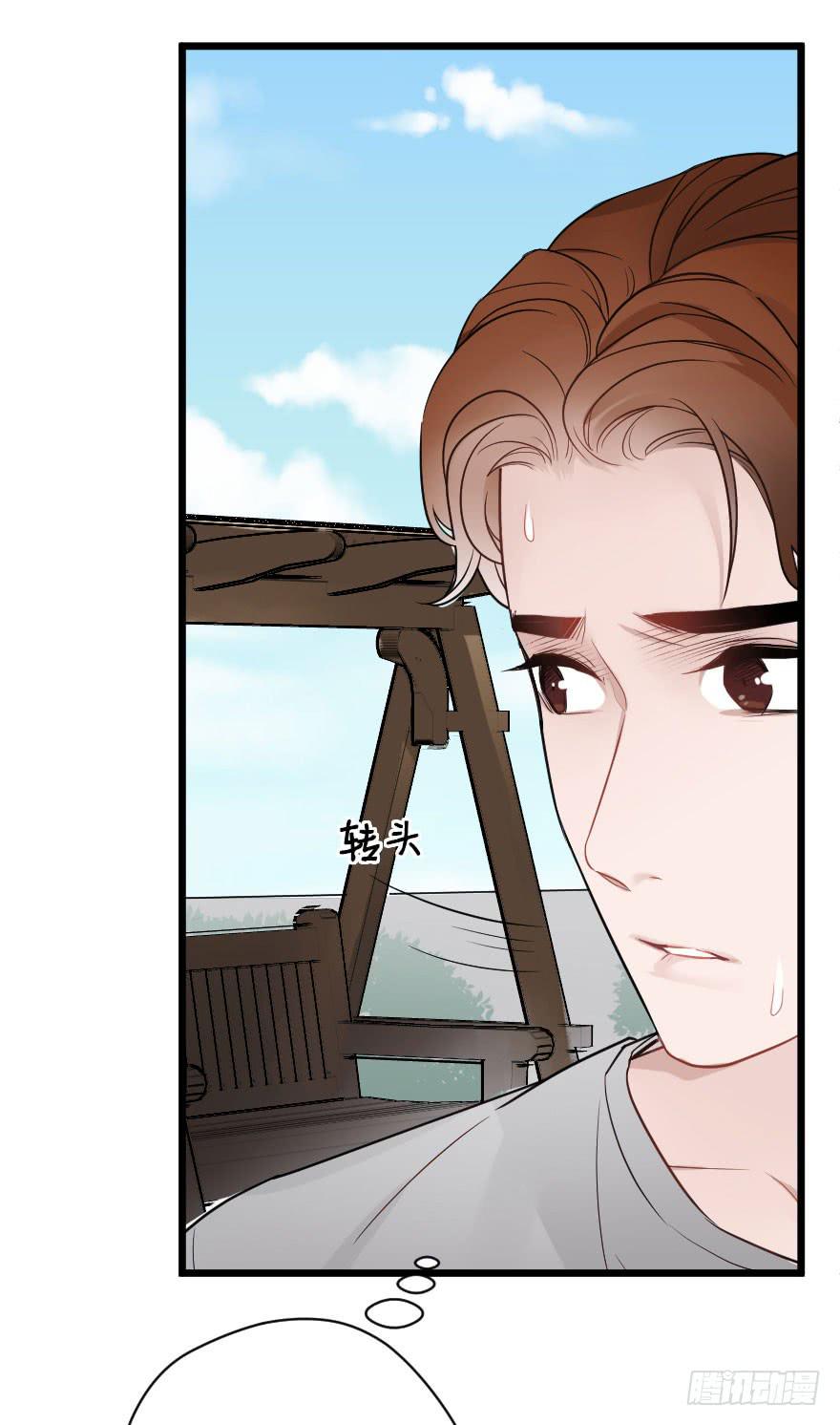 死亡倒计时-第76话