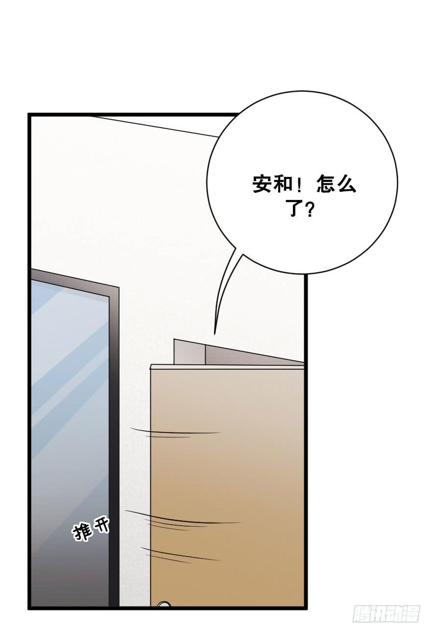 死亡倒计时-第76话