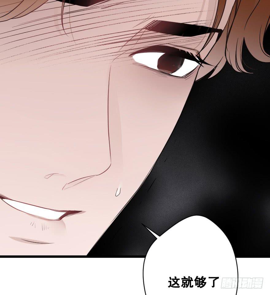 死亡倒计时-第76话
