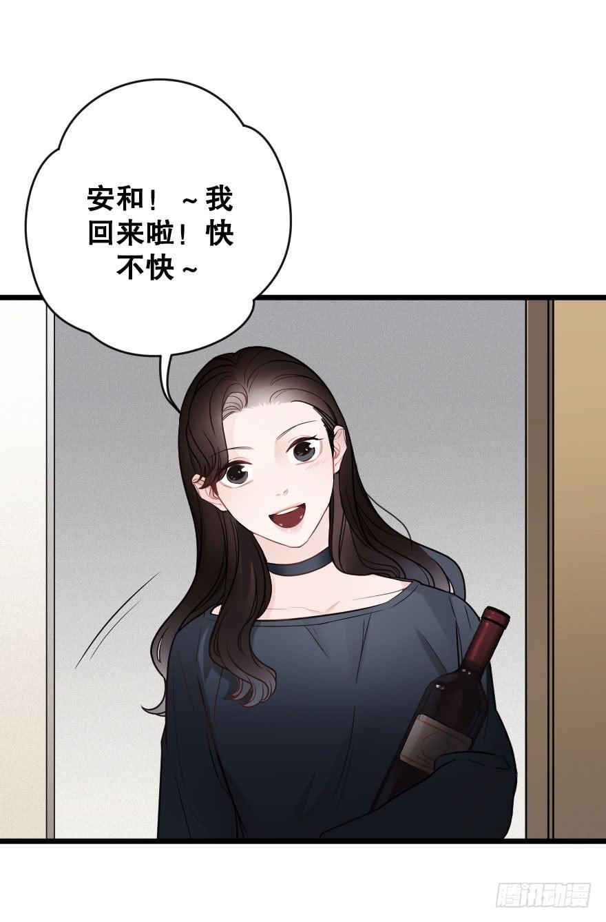死亡倒计时-第76话